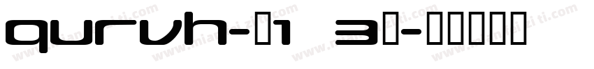 QURVH-T1 (3)字体转换